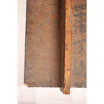 漆/うるし職人の作業台【長黒】J2438 