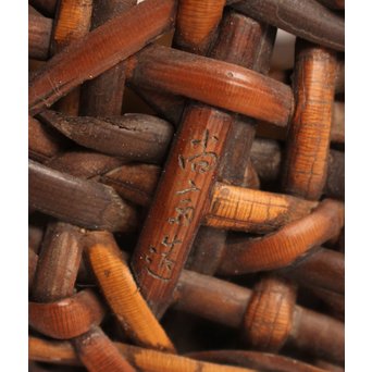 早川尚古斎作 籐編提藍/茶籠　K526 