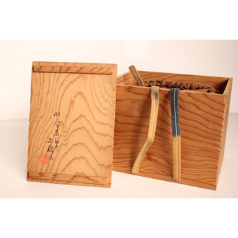 早川尚古斎作 籐編提藍/茶籠　K526 