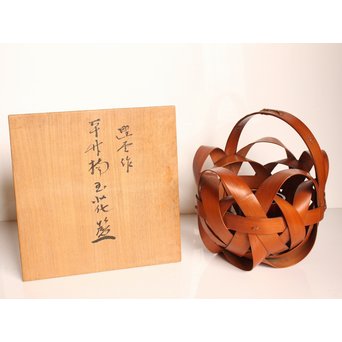 石川照雲 平竹〇玉花籠　S2982