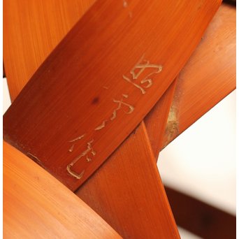 石川照雲 平竹〇玉花籠　S2982 