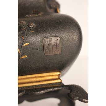 熊谷勝明 象嵌香炉　K531 