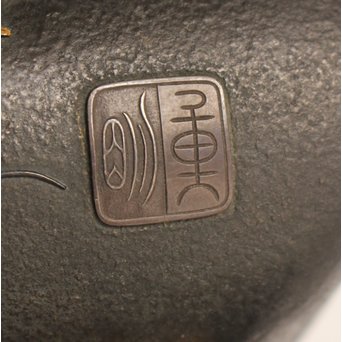 熊谷勝明 象嵌香炉　K531 
