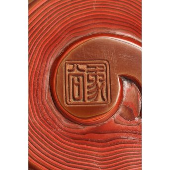 玉緒象谷 堆朱香盆/煎茶盆　K534 