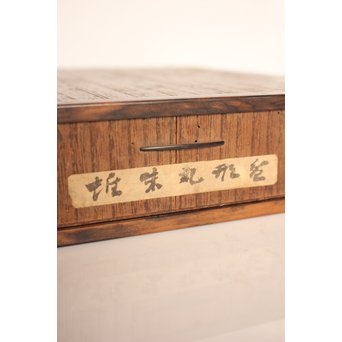 玉緒象谷 堆朱香盆/煎茶盆　K534 