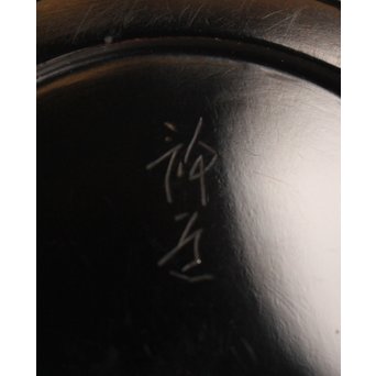 高橋静道 彫漆香合　K538 