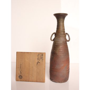 石井不老 備前一輪花入　S2988