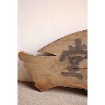 鳩ぽっぽの看板　S3000 