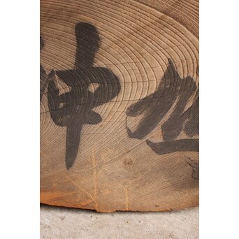 鳩ぽっぽの看板　S3000 