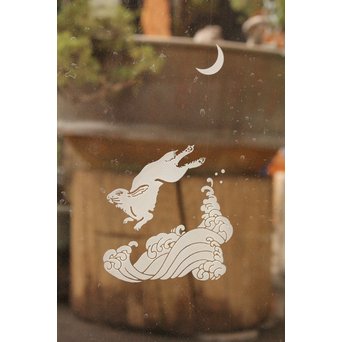 波兎のエッチングガラス戸色ガラスの建具 2枚1組　GD1071 