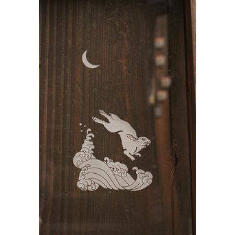 波兎のエッチングガラス戸色ガラスの建具 2枚1組　GD1071 