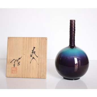 人間国宝 三代徳田八十吉作 花入　S3013