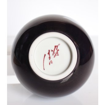 人間国宝 三代徳田八十吉作 花入　S3013 