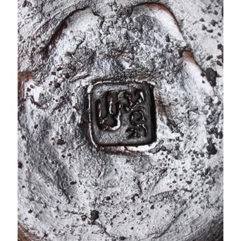 市橋鷺山 佐渡斑柴銅器花器　S3016 