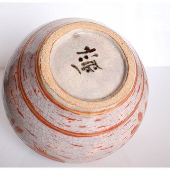 斎藤三郎 金蘭手 柘榴文壺　S3018 