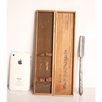 千代鶴是秀【残月】剃刀　S3031-2 