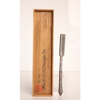 千代鶴是秀【残月】剃刀　S3031-2