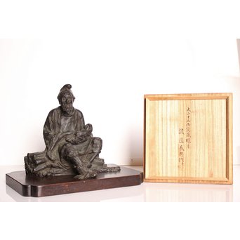 朝倉文夫実兄 渡辺長男 【翁と赤子】ブロンズ像　S3032