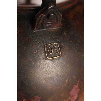 市橋鷺山 梅鶯 斑柴銅鋳造水注/湯沸　K586 