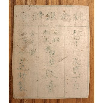 秋田 金光堂 竹谷金之助造 銀銚子/銀瓶一対　K589 