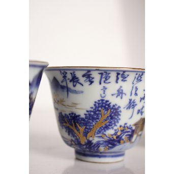 乾山欽製 山水楼閣図 染付金彩煎茶碗 5客　P008 