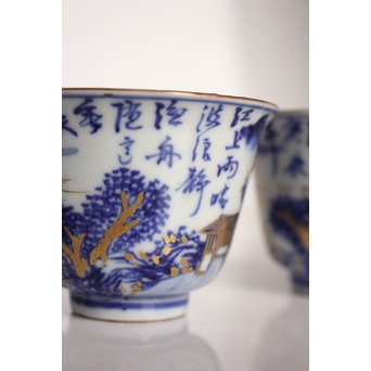 乾山欽製 山水楼閣図 染付金彩煎茶碗 5客　P008 