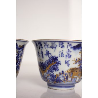 乾山欽製 山水楼閣図 染付金彩煎茶碗 5客　P008 