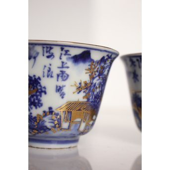 乾山欽製 山水楼閣図 染付金彩煎茶碗 5客　P008 