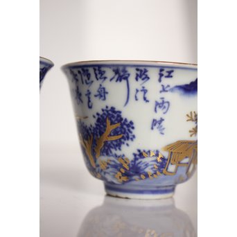 乾山欽製 山水楼閣図 染付金彩煎茶碗 5客　P008 