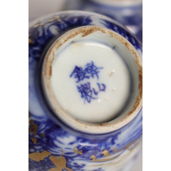 乾山欽製 山水楼閣図 染付金彩煎茶碗 5客　P008 