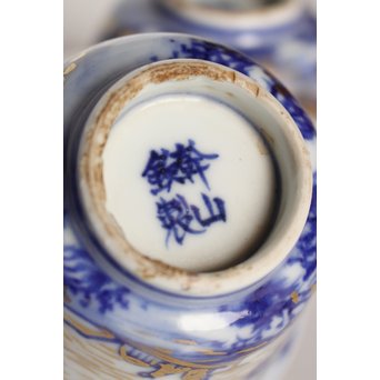 乾山欽製 山水楼閣図 染付金彩煎茶碗 5客　P008 