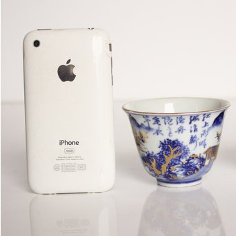 乾山欽製 山水楼閣図 染付金彩煎茶碗 5客　P008 