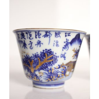 乾山欽製 山水楼閣図 染付金彩煎茶碗 5客　P008 