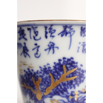 乾山欽製 山水楼閣図 染付金彩煎茶碗 5客　P008 