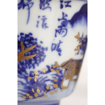 乾山欽製 山水楼閣図 染付金彩煎茶碗 5客　P008 