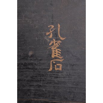 孔雀石原石 擺件/置物　U008 