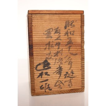 大田垣 蓮月 手捻徳利　P012 