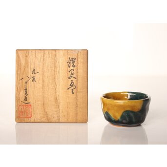 初代 徳田八十吉 耀変盃　P018