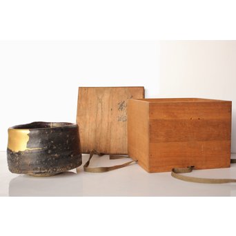 瀬戸黒茶碗　P020 