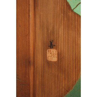 板絵建具 2枚1組　B898 