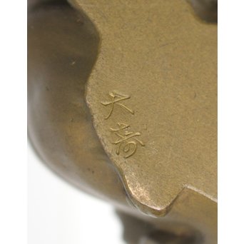 津田信夫/大寿 ブロンズ獅子　M021 