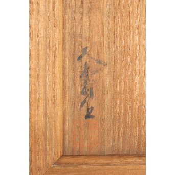 津田信夫/大寿 ブロンズ獅子　M021 