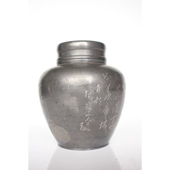 市川銕琅/鉄琅 漢詩彫錫茶入/茶壺　M022 