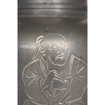 市川銕琅/鉄琅 漢詩彫錫茶入/茶壺　M022 