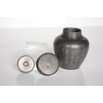 市川銕琅/鉄琅 漢詩彫錫茶入/茶壺　M022 