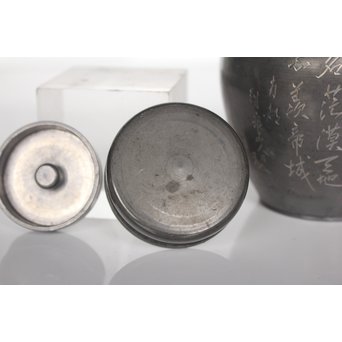 市川銕琅/鉄琅 漢詩彫錫茶入/茶壺　M022 