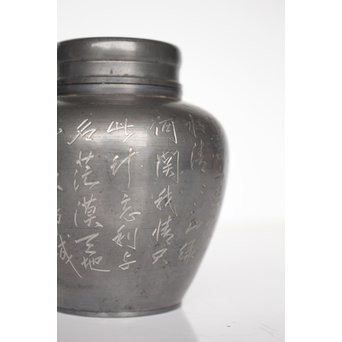 市川銕琅/鉄琅 漢詩彫錫茶入/茶壺　M022 