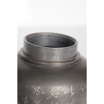 市川銕琅/鉄琅 漢詩彫錫茶入/茶壺　M022 