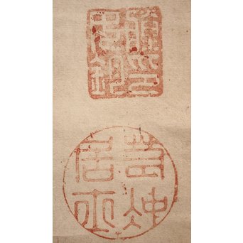 倣 伊藤若冲 千僧供養 掛軸　Z012 