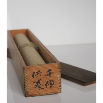 倣 伊藤若冲 千僧供養 掛軸　Z012 